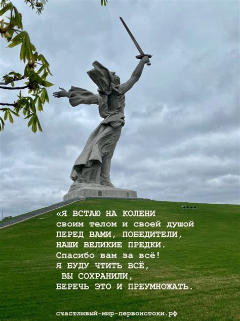 Смысловое значение