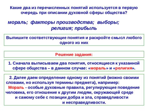 Смысл понятия "припущенные"