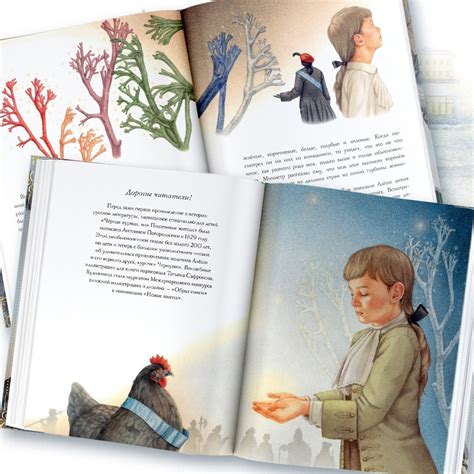 Смысл прозвища "курица" в русской жаргоне