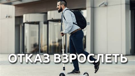 Смысл страпонирования мужчины