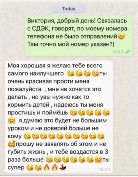 Смысл того, что парень говорит, что ты вкусная
