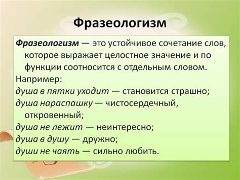 Смысл фразеологизма "со светом распрощаться"