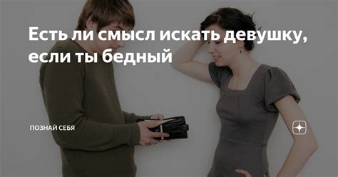 Смысл фразы "впишу девушку есть мяу"