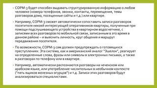 Смысл фразы "целую" в контексте разговоров по телефону