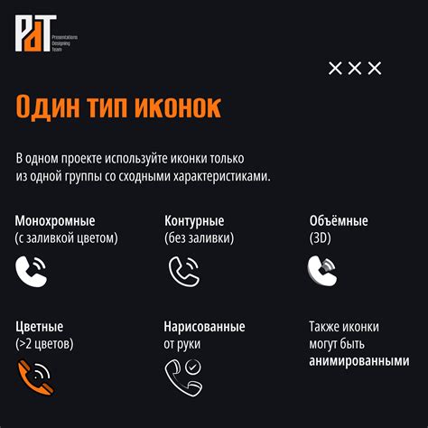 Советы по использованию многоточия в разговоре