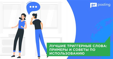 Советы по использованию фразы "Как жизнь покажет" для принятия решений