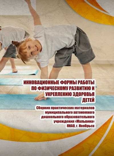 Советы по развитию и укреплению решимости