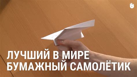 Советы по сложению бумаги
