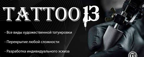 Современное использование Харон тату