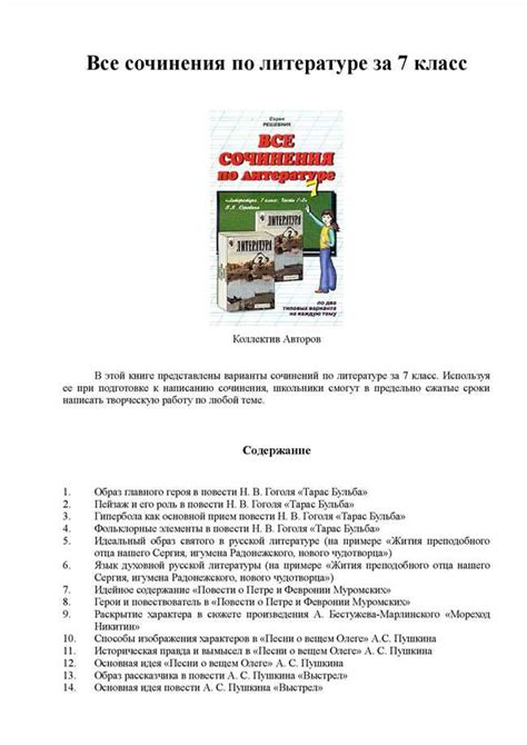 Современное использование фразы