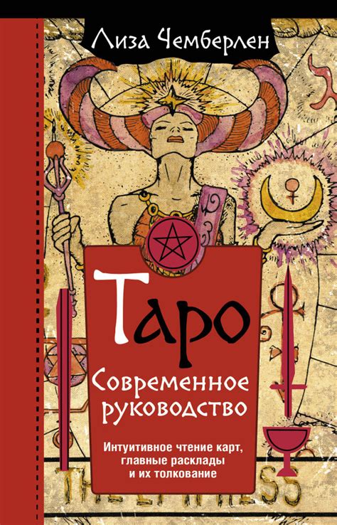 Современное толкование и переосмысление идеала "настоящего человека"