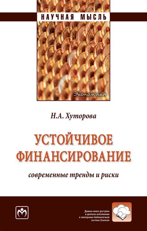 Современные тренды в использовании отчества Александровна