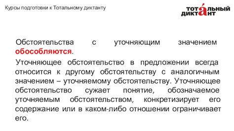 Сопутствующие выражения с аналогичным значением