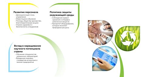 Социальная ответственность и взаимопомощь: поддержка слабых и нуждающихся