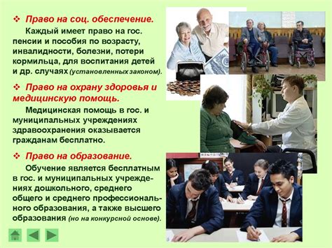 Социальные и культурные контексты использования