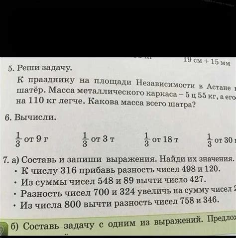 Спидозная - что это значит: объяснение и примеры