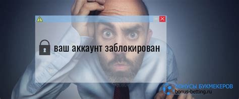 Списание со счета БК: основные причины