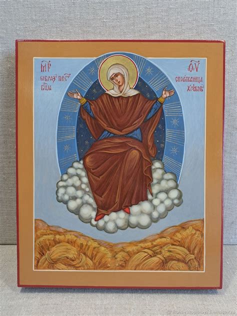 Спорительница хлебов и сберегательство