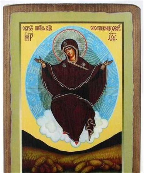 Спорительница хлебов - мудрая хозяйка