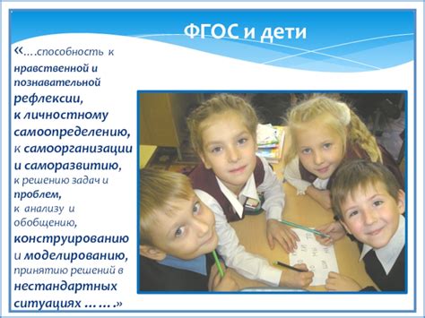Способность к саморазвитию и самоорганизации