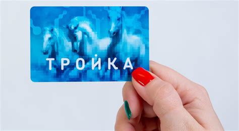 Способы обновления карты Тройка