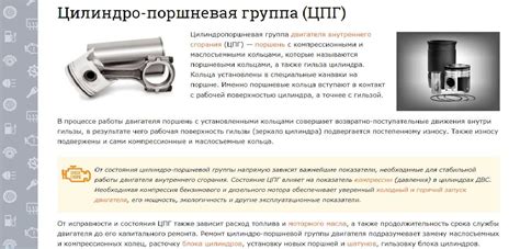 Способы предотвращения износа