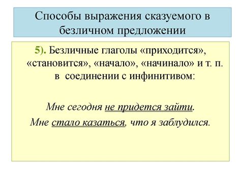 Способы применения выражения "дыхание сперло" в повседневной речи