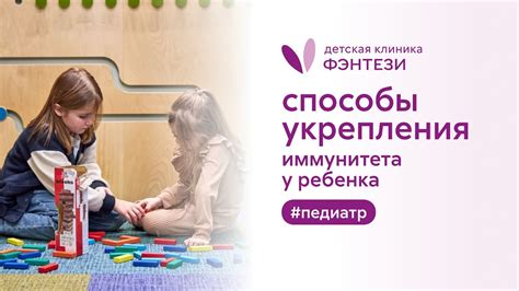 Способы укрепления импульса личности