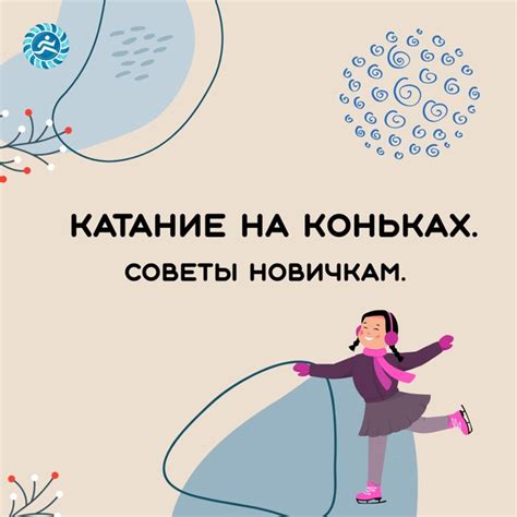 Способ поднять настроение и подбадривания