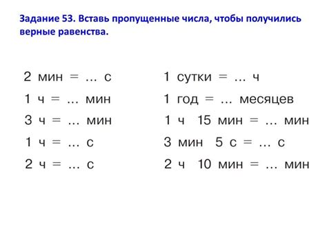 Сравнение чисел на основе их величины