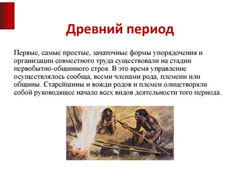 Средневековье: эволюция цукерки