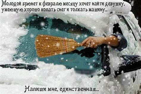 Срывается снег: смысл фразы и ее значения