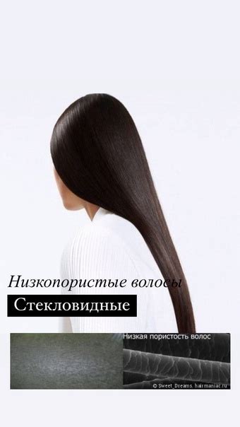 Стекловидные волосы: вред и опасность