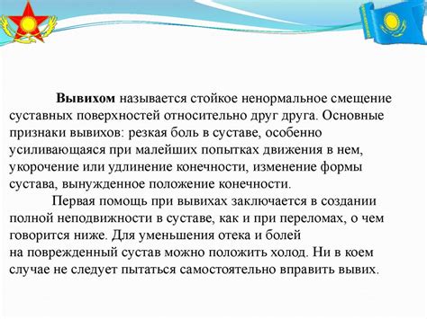 Стойкое сочинение: основные признаки и преимущества