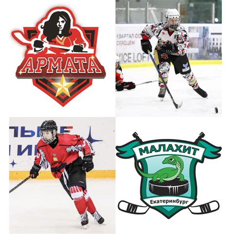 Стратегии и тактики хоккейной команды: ключ к успеху