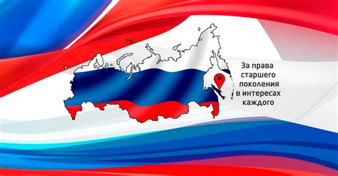 Стремление к защите и сохранению родного языка и культуры