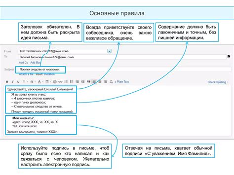 Структурируйте информацию
