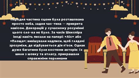 Суть строгости