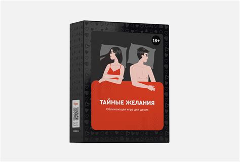 Тайные желания парня