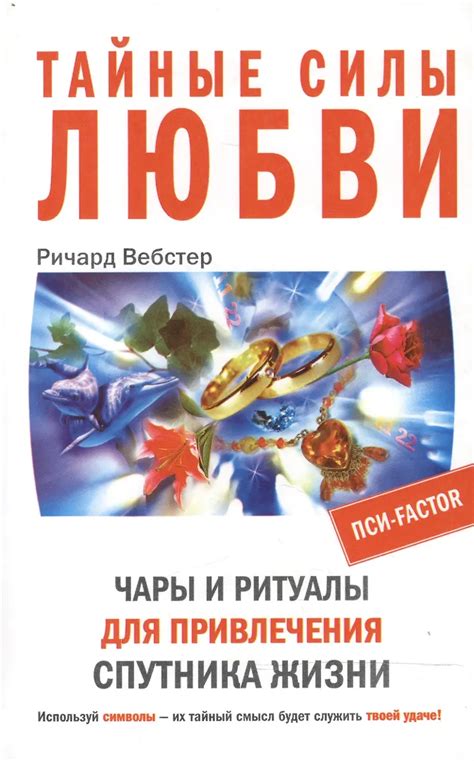 Тайные силы, скрывающиеся в красоте женщин