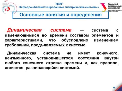 Тандем: основные понятия и определения