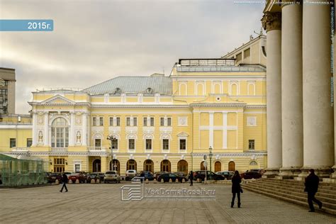Театр академический: основные понятия и определение