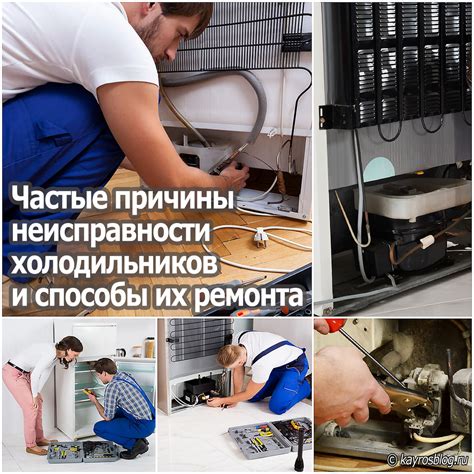 Технические неисправности: частые причины крушений
