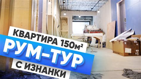 Технические решения для проблемы сонной квартиры