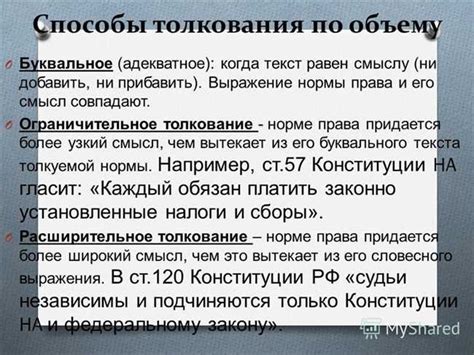 Толкование выражения "дыхание сперло"