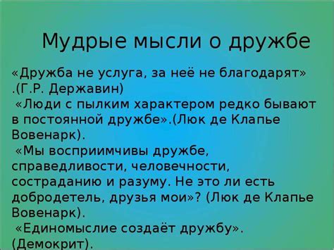 Толкование понятия "с любовью"