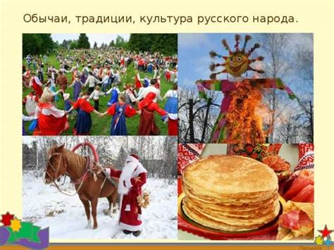 Традиции и праздники, связанные с срывом снега