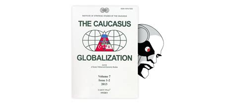 Традиционная культура Грузии