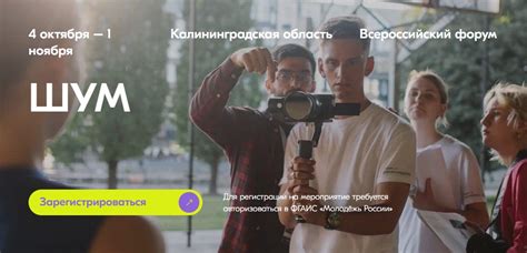 Третий шум тревога УФСИН: последствия и рекомендации