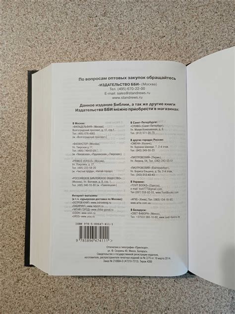 Туши свет: смысл и употребление в современном русском языке